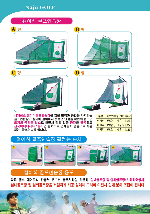 사진을 클릭하시면 원본이미지를 보실수 있습니다.