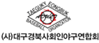 �뱸��ϻ�ȸ�ξ߱�����ȸ